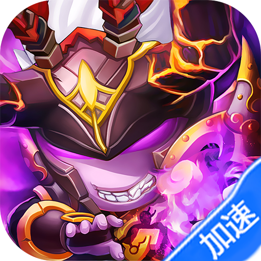 酷跑三国（GM版本）