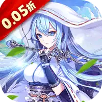 亿次元（0.05折每日送万元代金券）