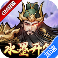 铁血荣耀（GM版本）