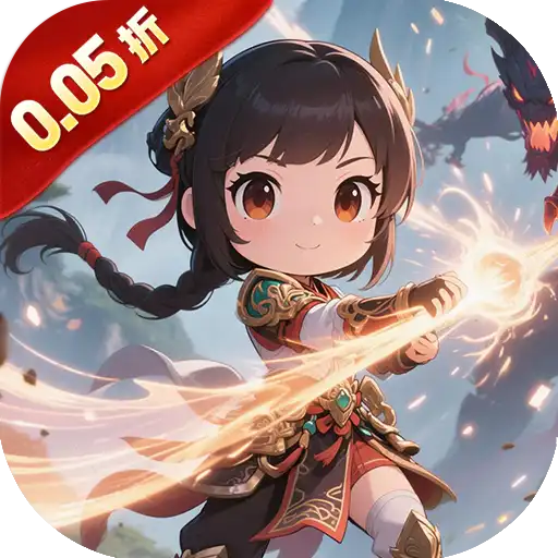 剑仙缘（0.05折漫漫人生路）