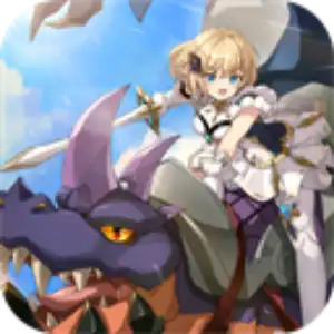 龙之战歌（1折）