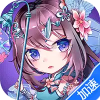 疾风大冒险（0.05折每日送充值）