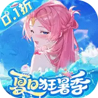 战火使命（0.1折送可触碰战姬）