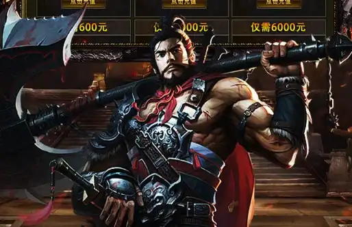 传奇手游排行榜盒子之“热血之怒”热血合击免费代币传奇！